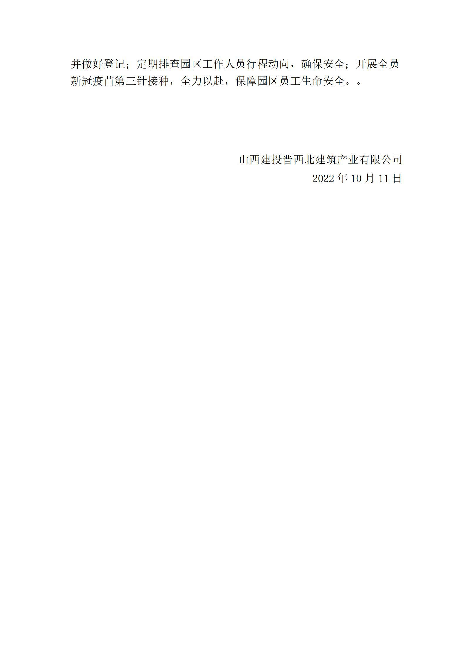 �±���(�й���)���޹�˾ - ����