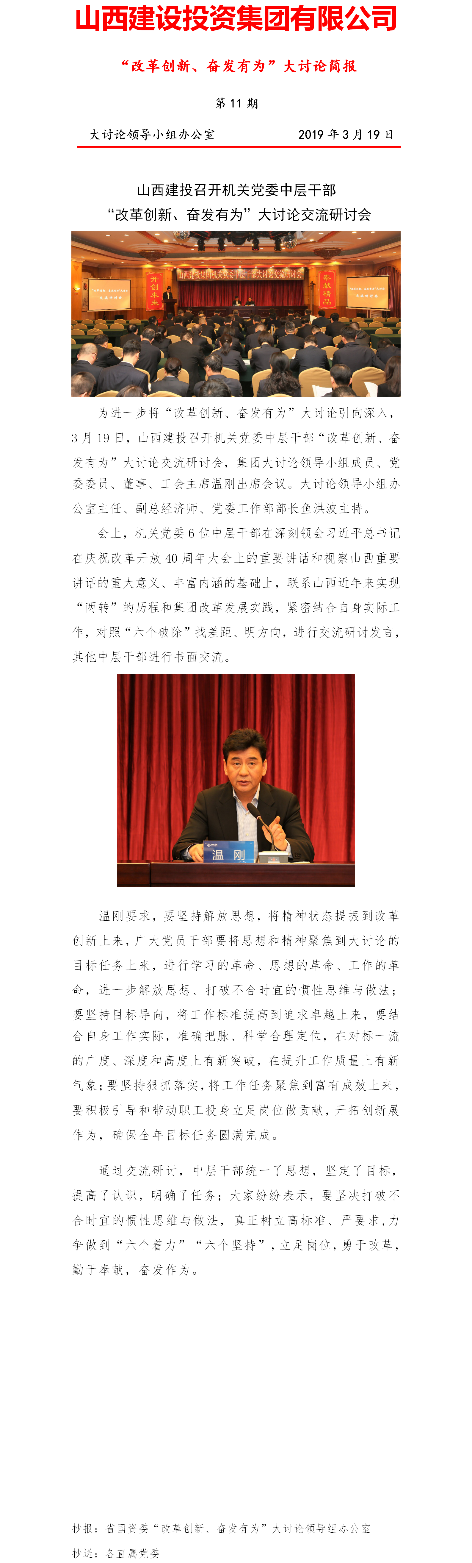 ���򱨡����������졢�߰���Ϊ�������ۼ򱨣���11�ڣ�