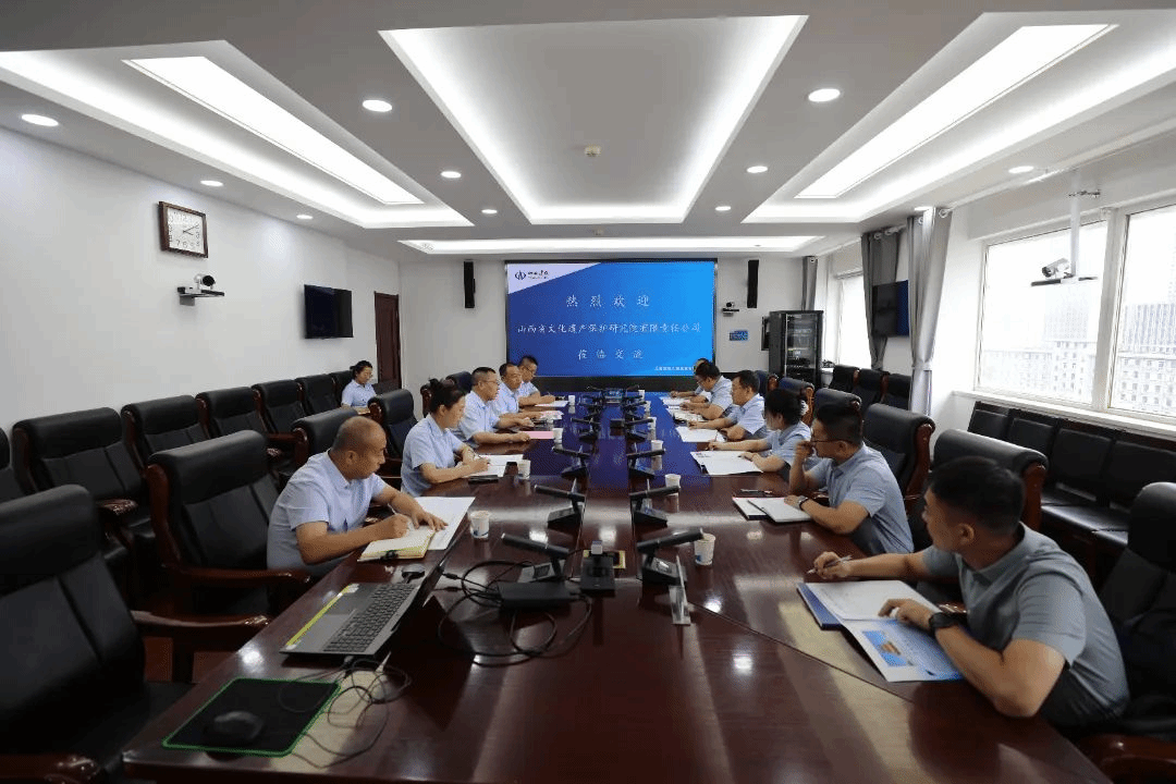 ɽ����Ͷ����������ɽ��ʡ�Ļ��Ų������о�Ժ�������ι�˾ǩ��ս������Э��