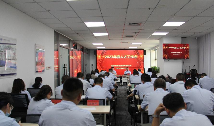 ɽ����Ͷ������ѯ��˾�ٿ�2023����˲������