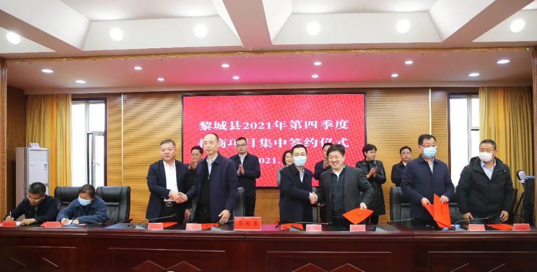 ɽ����Ͷ�彨���������������ǩԼ���������ص㹤��