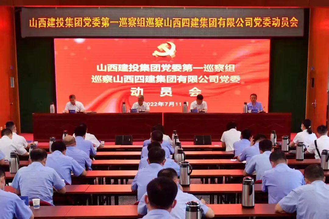 ɽ����Ͷ���ŵ�ί�ڶ���Ѳ��ȫ����פ