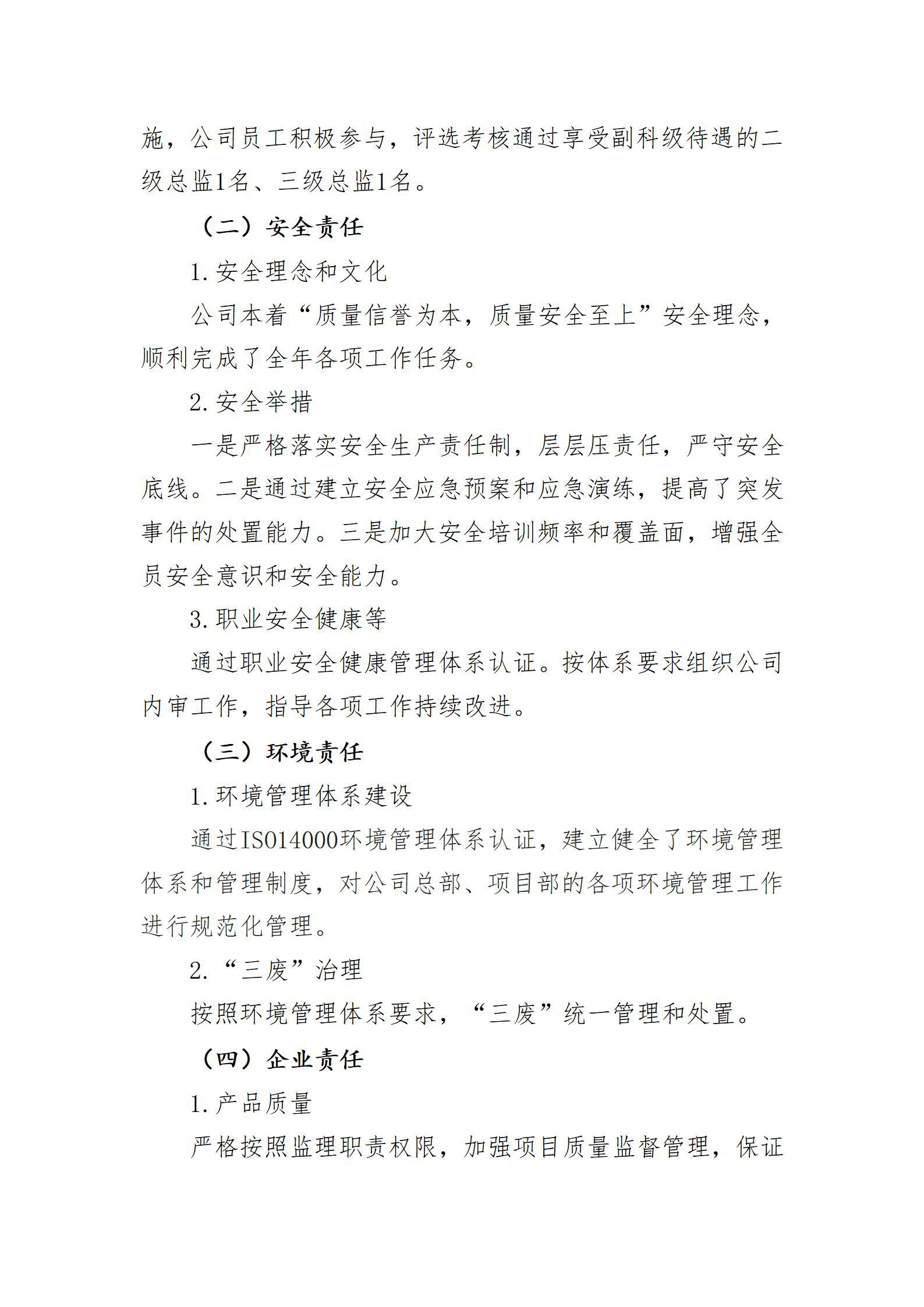 �±���(�й���)���޹�˾ - ����