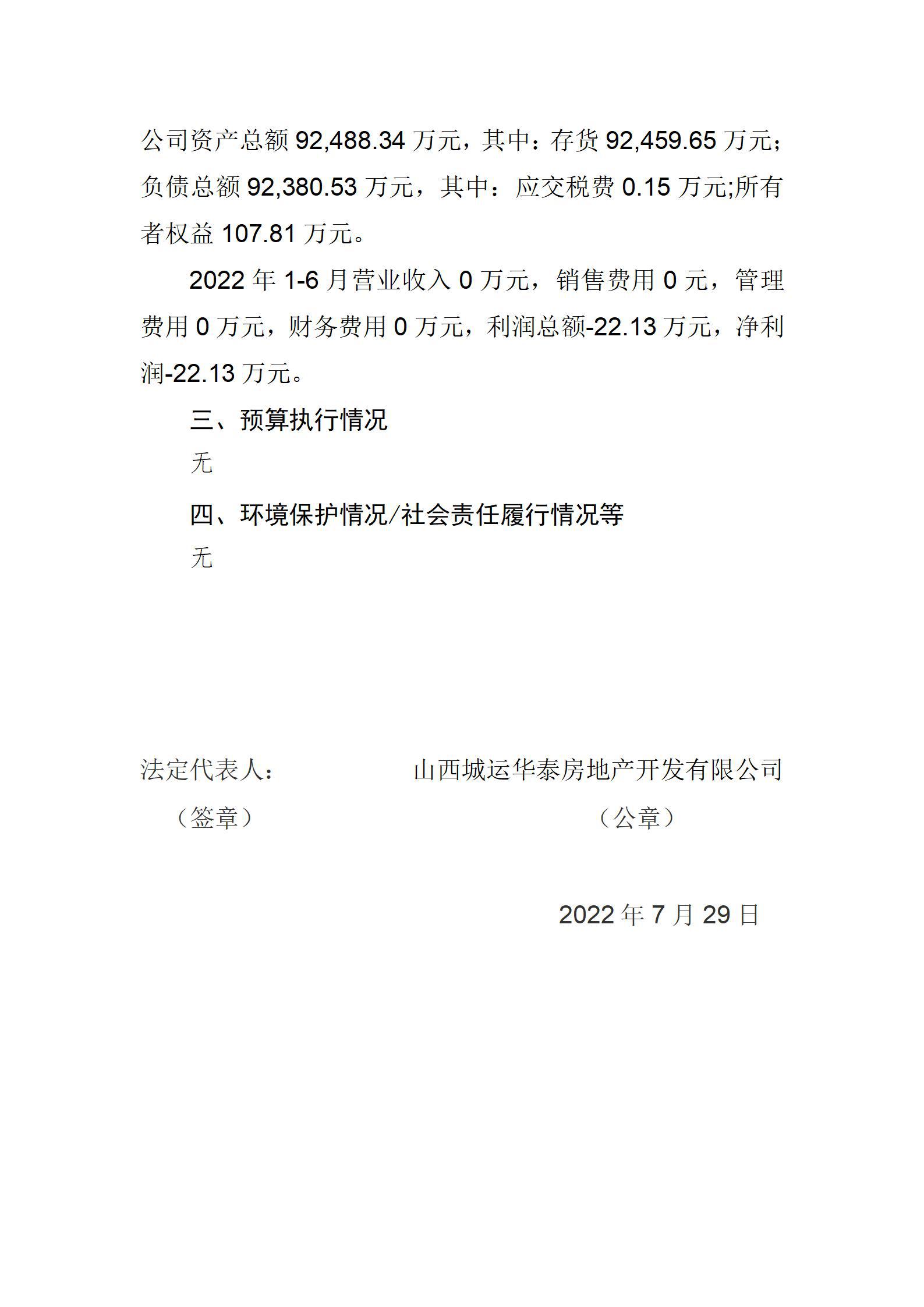 �±���(�й���)���޹�˾ - ����