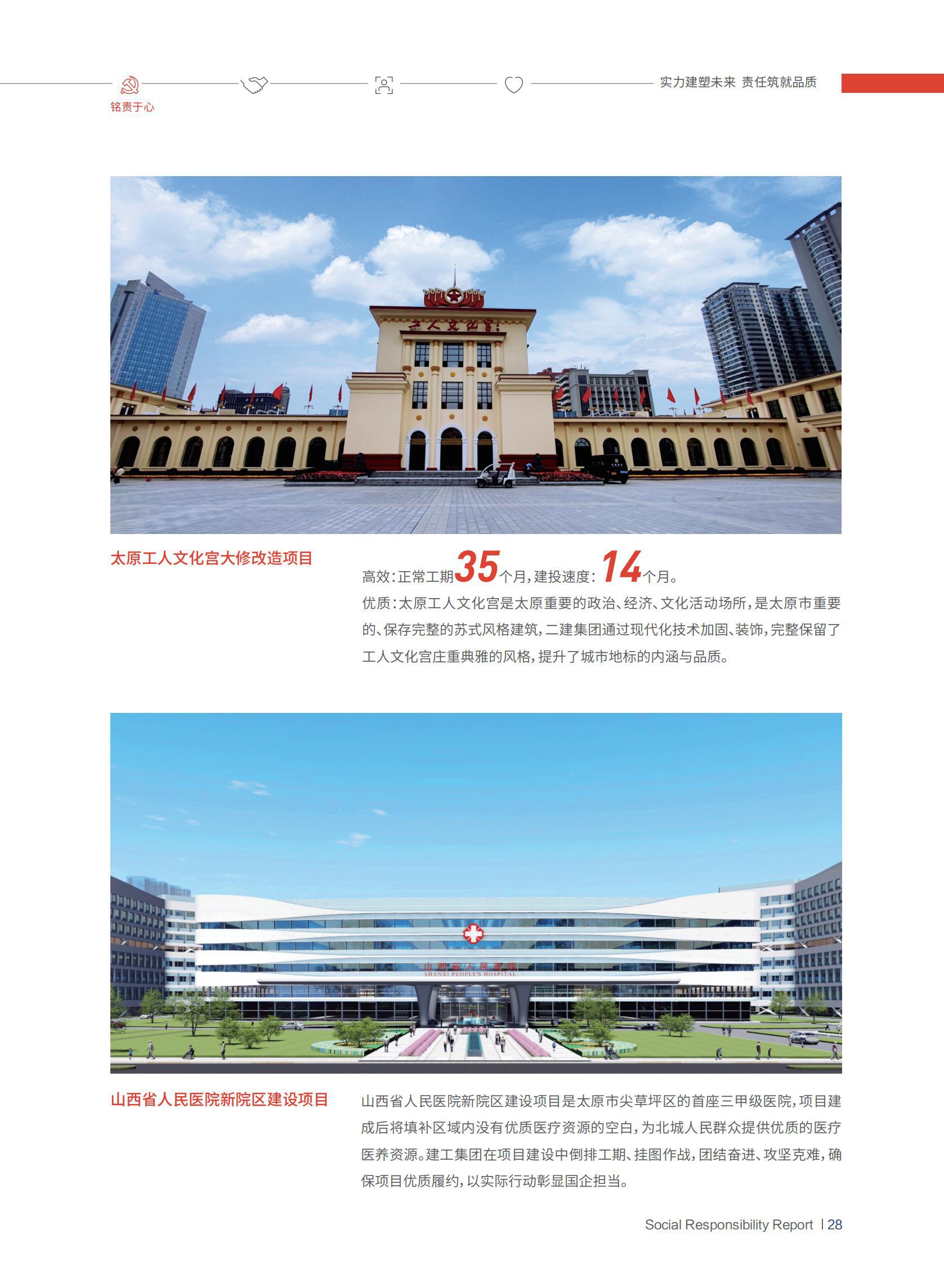 �±���(�й���)���޹�˾ - ����