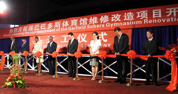 �±���(�й���)���޹�˾ - ����