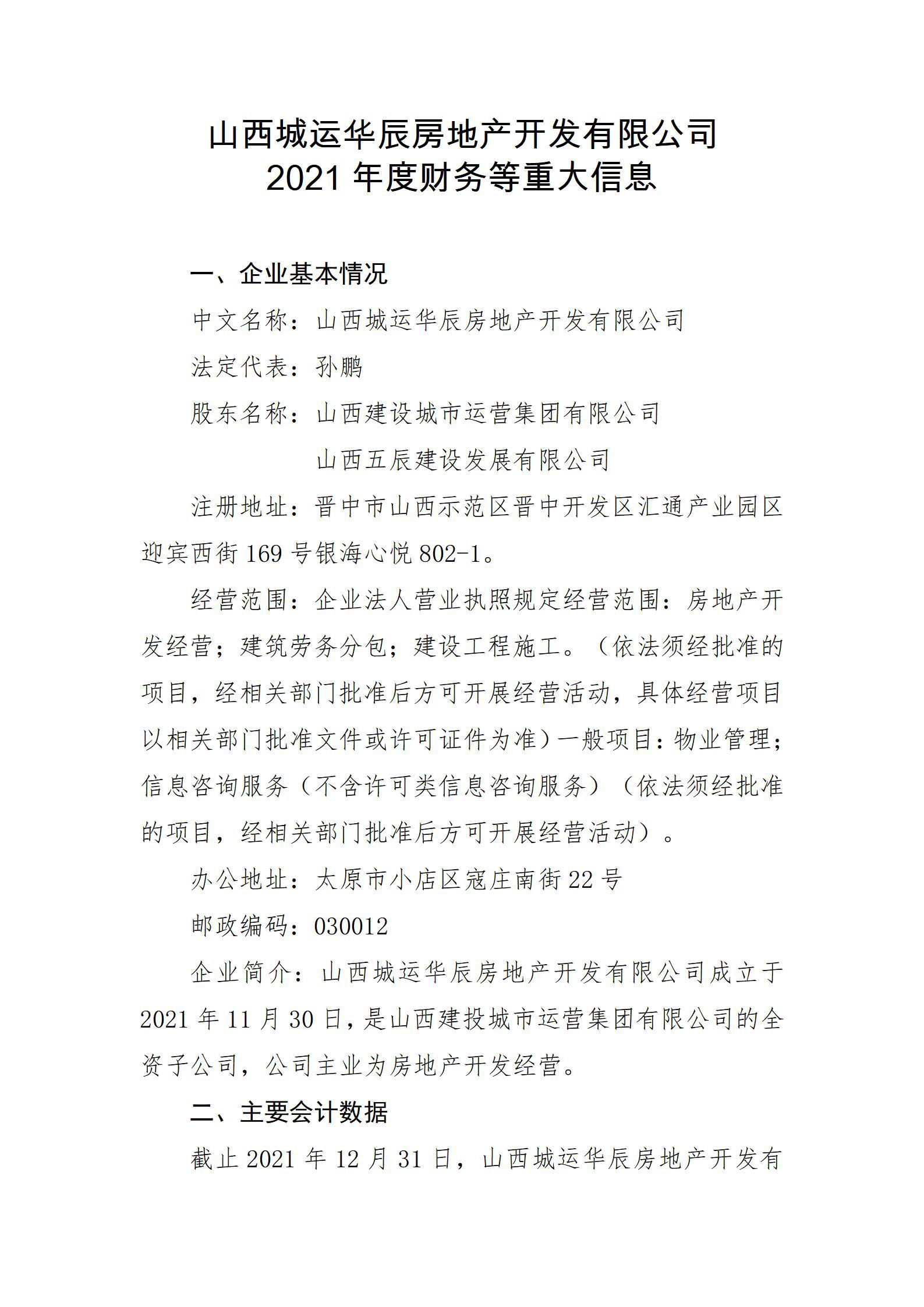 �±���(�й���)���޹�˾ - ����