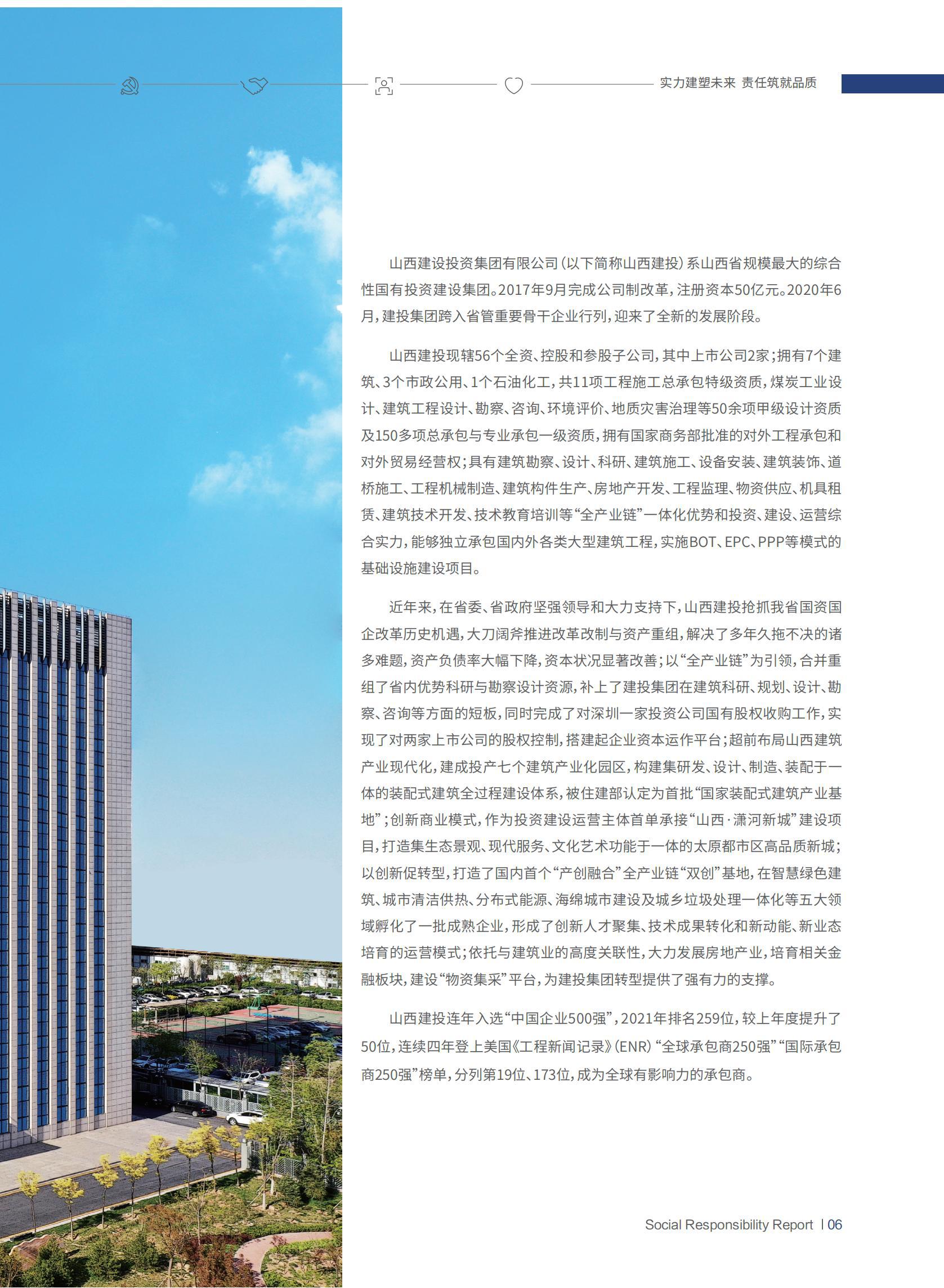 �±���(�й���)���޹�˾ - ����