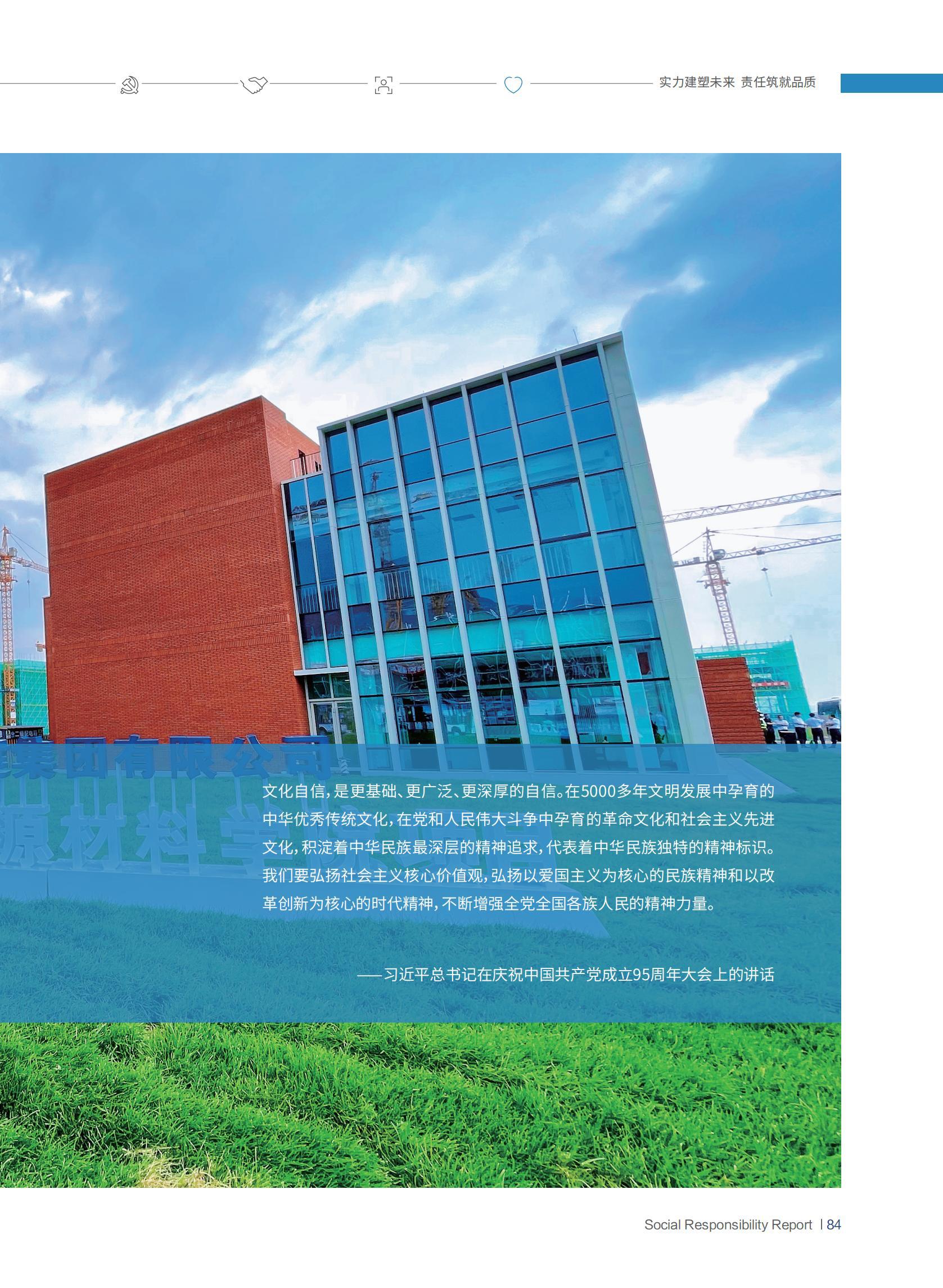 �±���(�й���)���޹�˾ - ����