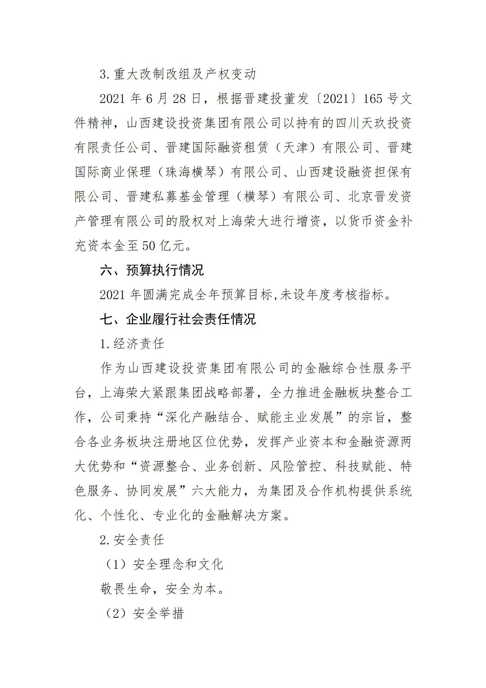 �±���(�й���)���޹�˾ - ����