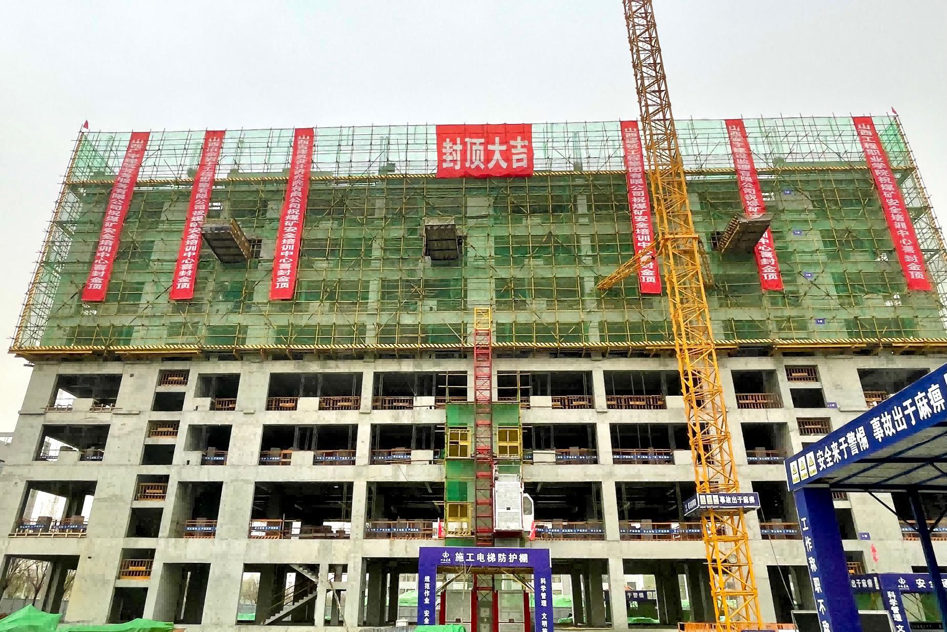 ɽ����Ͷ�������ųн���ɽ������ְҵѧԺú��������ѵ������Ŀ����ṹ˳���ⶥ