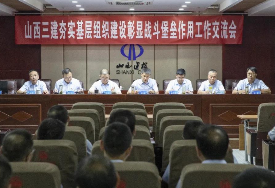 ɽ����Ͷ���������ٿ� ����ʵ�²���֯�±�������ս���������á����齻���ᡢת������ר��ѧϰ���ֻ��ߡ����㡱���������ƽ���