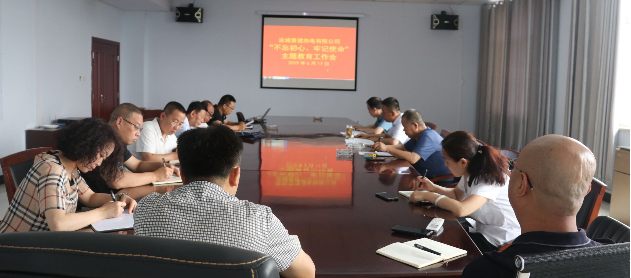 ɽ����Ͷ�˳ǽ����ȵ����޹�˾�ٿ����������ġ��μ�ʹ��������������鼯��