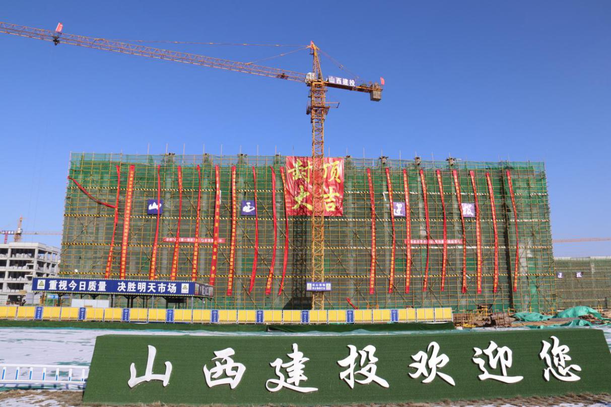 ɽ����Ͷ�ܳа����н���˷����һ����У���±�����Ŀ����ȫ���ⶥ