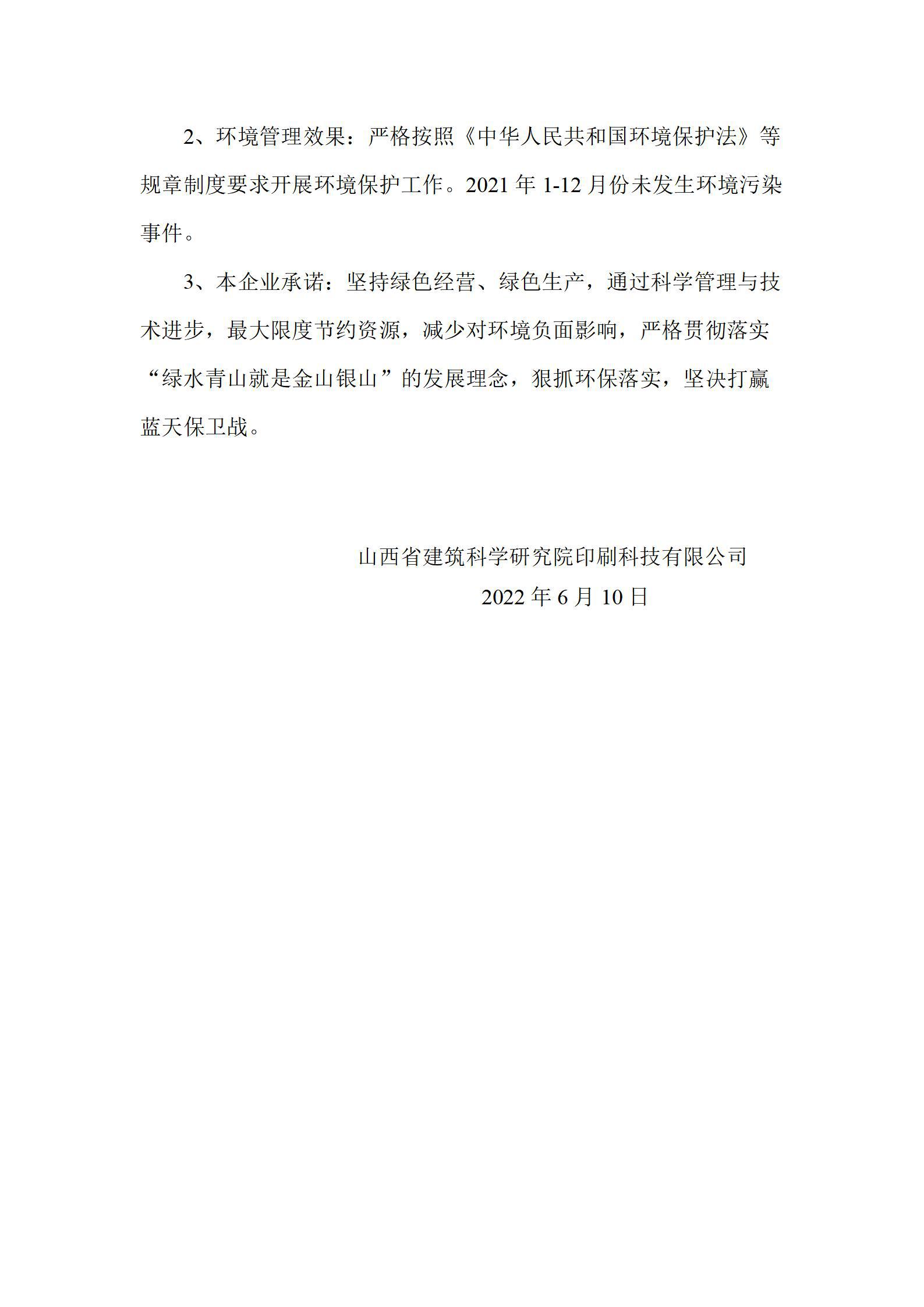 �±���(�й���)���޹�˾ - ����