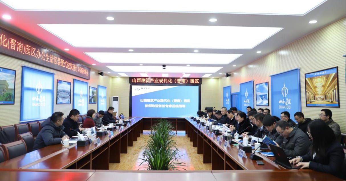 ɽ��������ҵ�ִ��������ϣ�԰�����а칫������װ��ʽ������Ƽƻ������