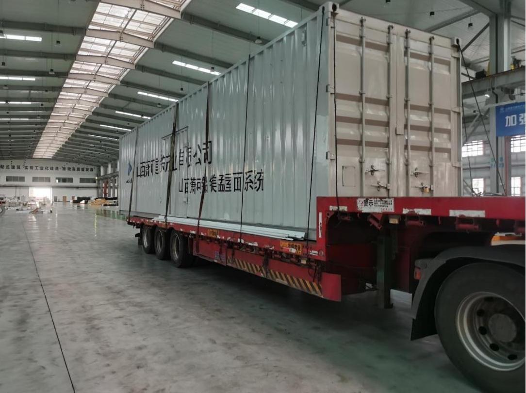 ɽ����Ͷ��ӹ�ҵ��˾��þ������ϵͳ����ɽ���س�����Ŀ�±��᲻������