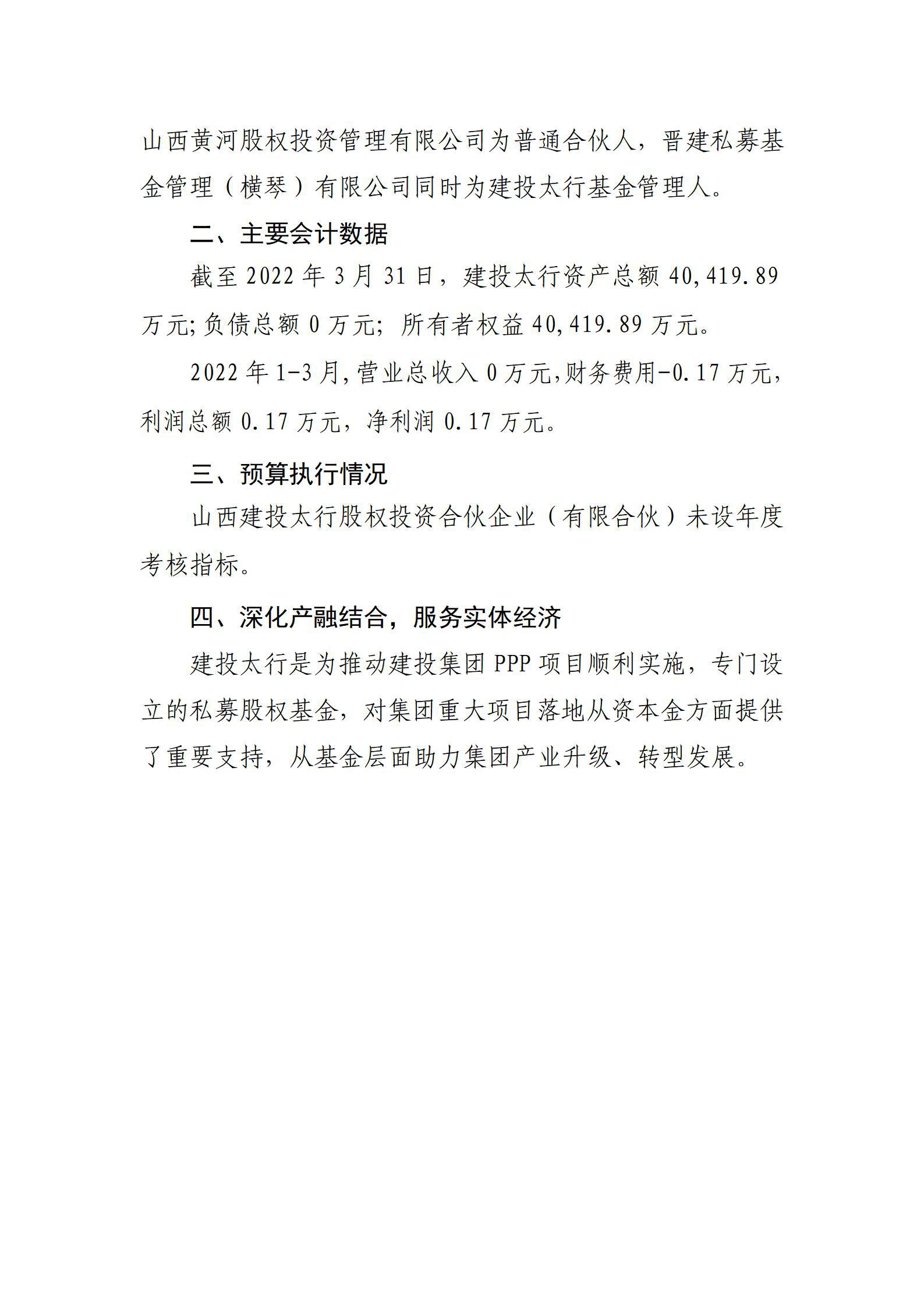 �±���(�й���)���޹�˾ - ����