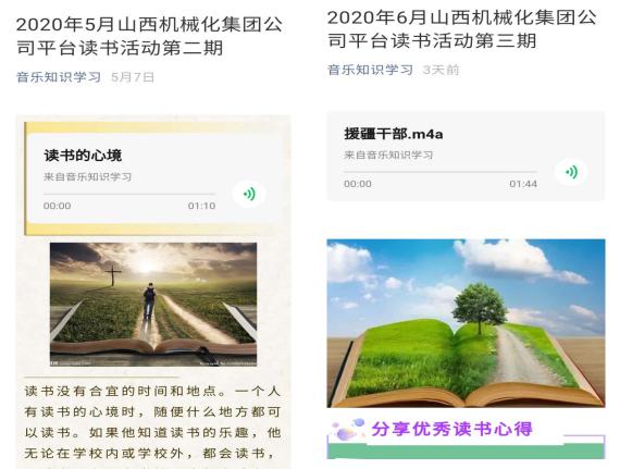 ɽ����Ͷ��е�����ſ�չÿ�������˶�