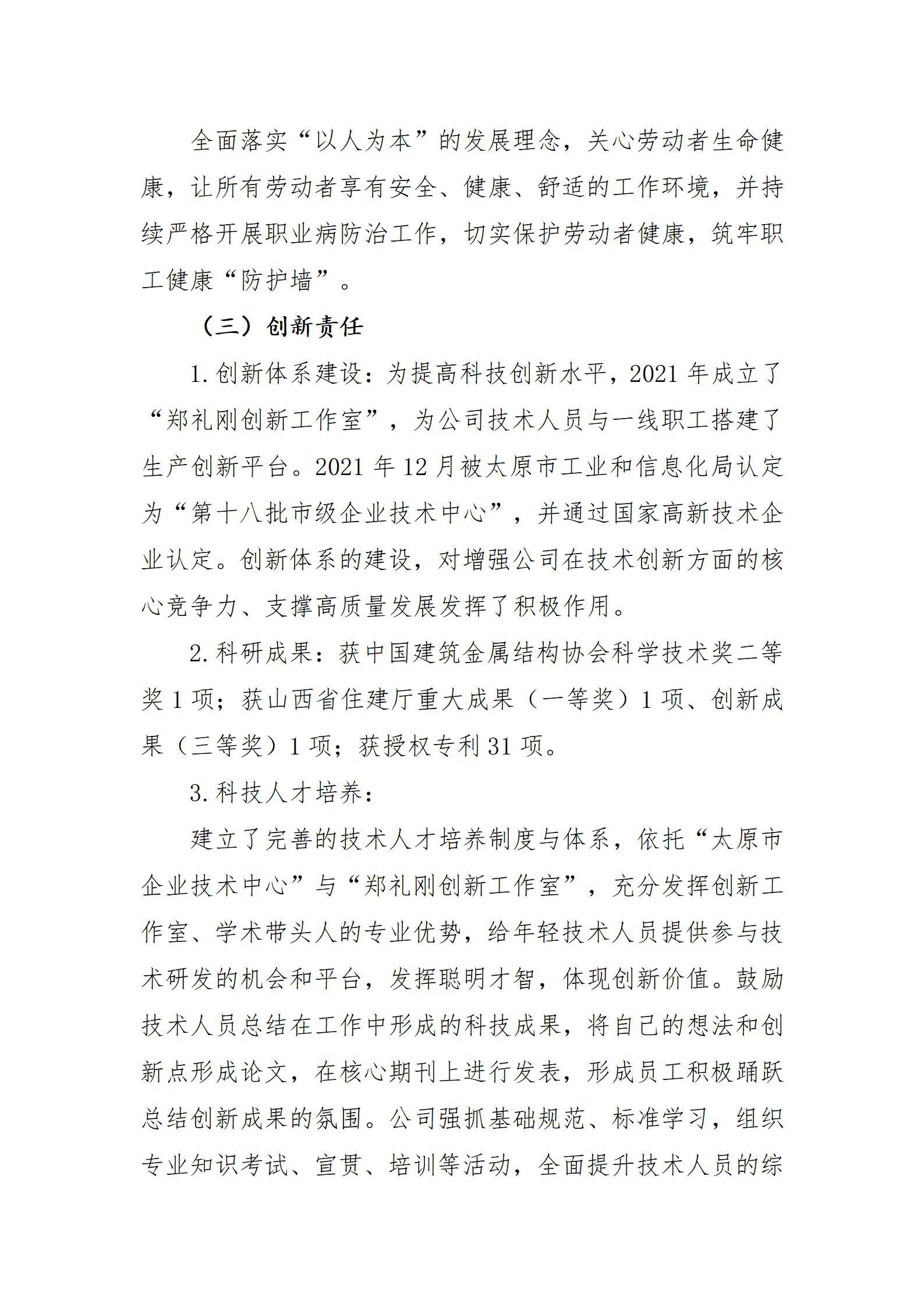 �±���(�й���)���޹�˾ - ����