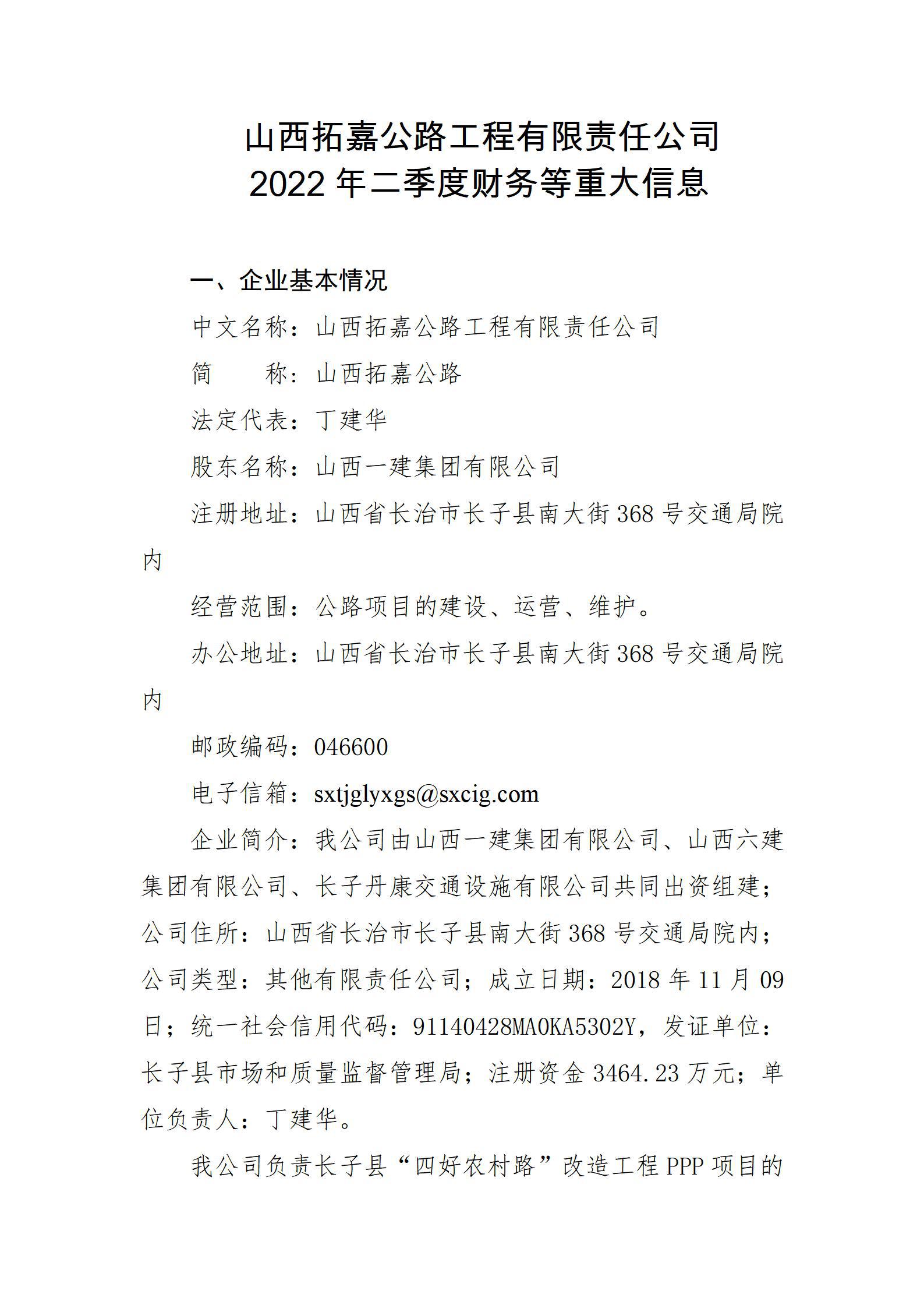 �±���(�й���)���޹�˾ - ����