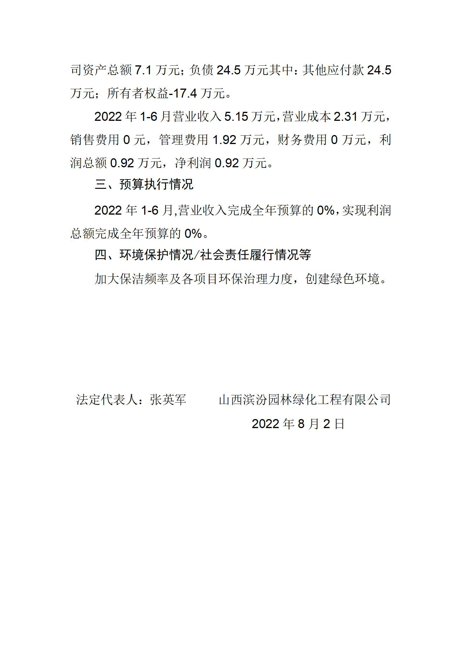 �±���(�й���)���޹�˾ - ����