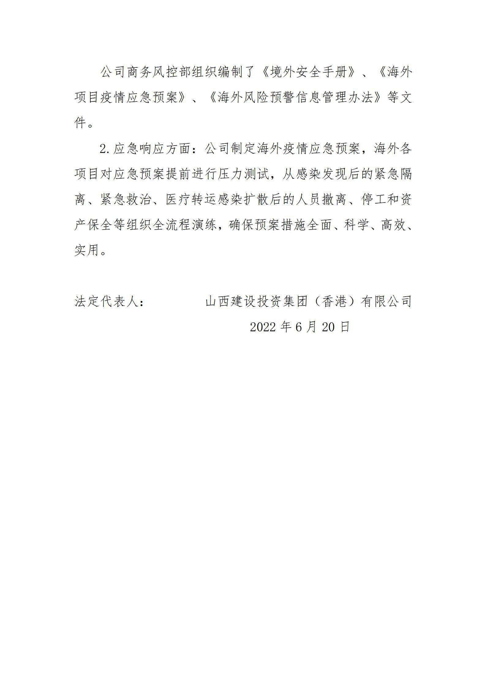 �±���(�й���)���޹�˾ - ����