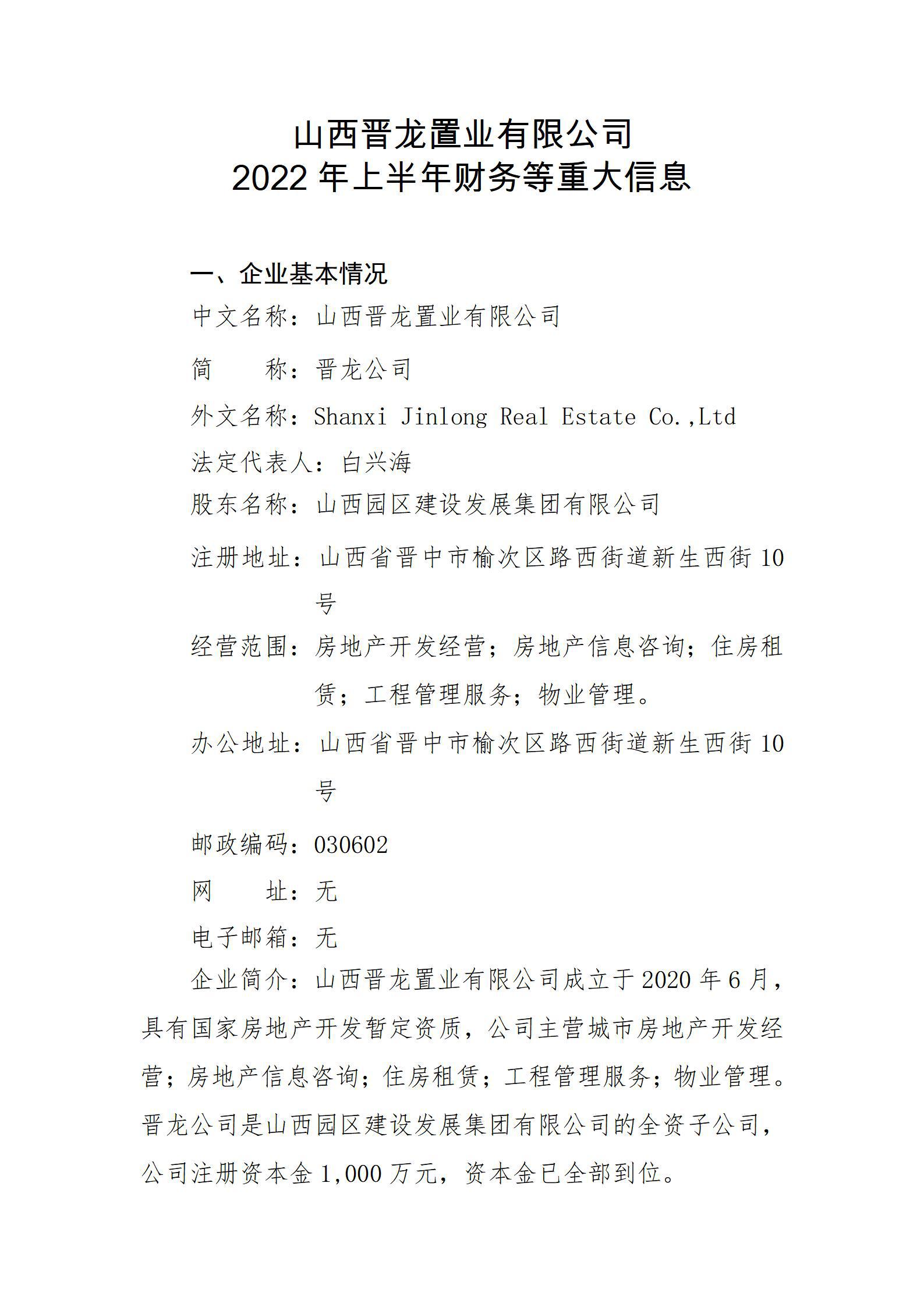 �±���(�й���)���޹�˾ - ����