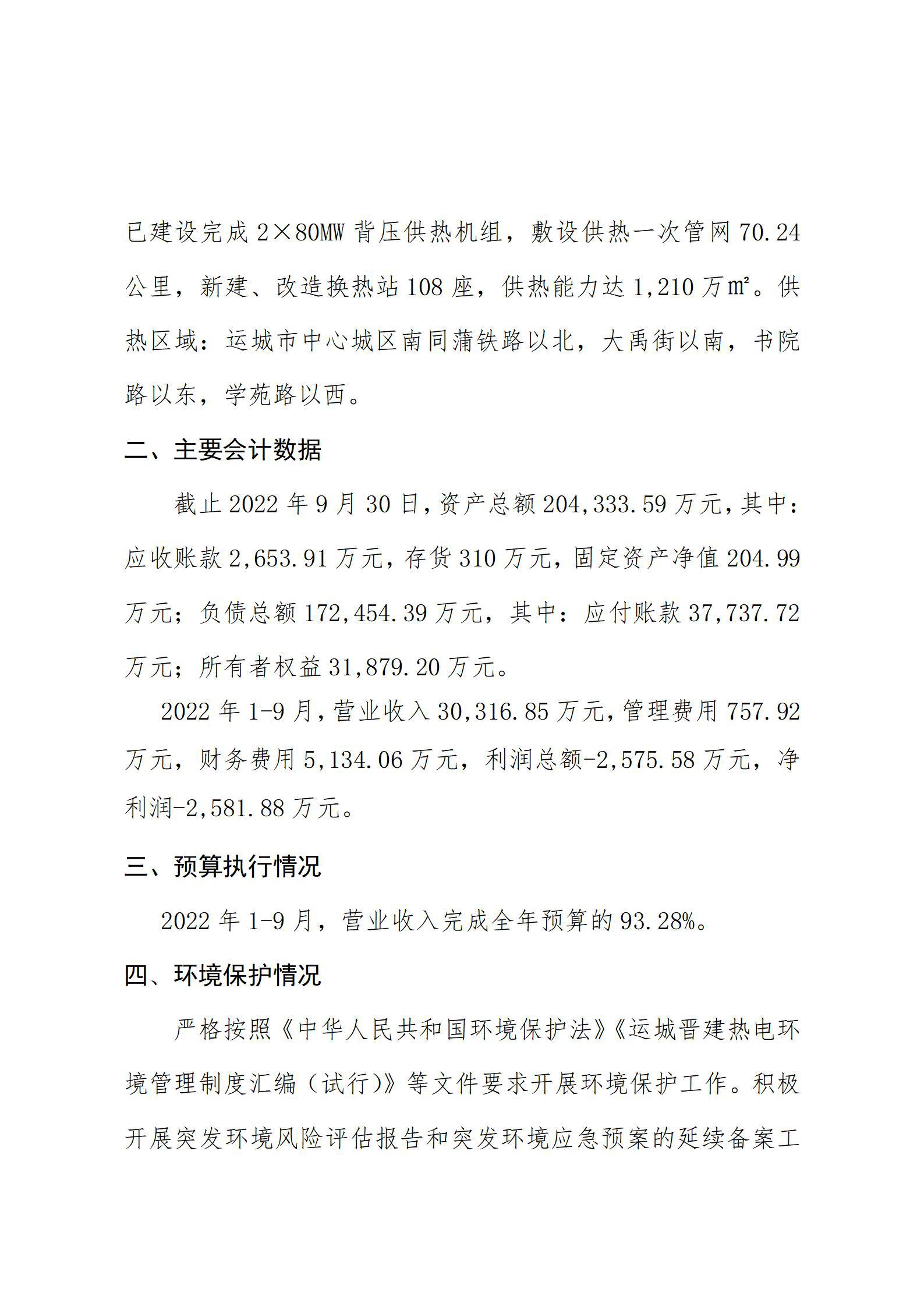 �±���(�й���)���޹�˾ - ����