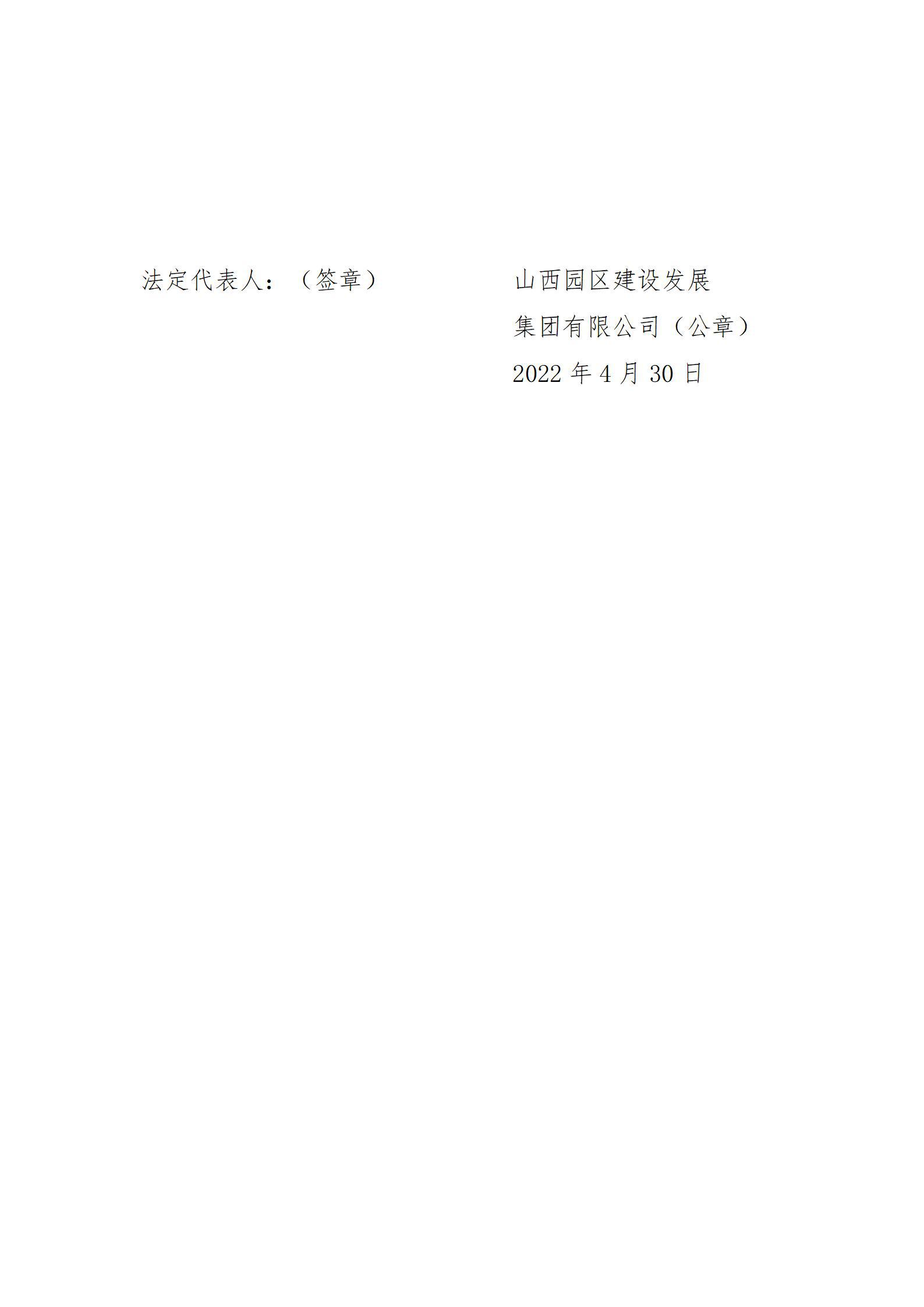 �±���(�й���)���޹�˾ - ����