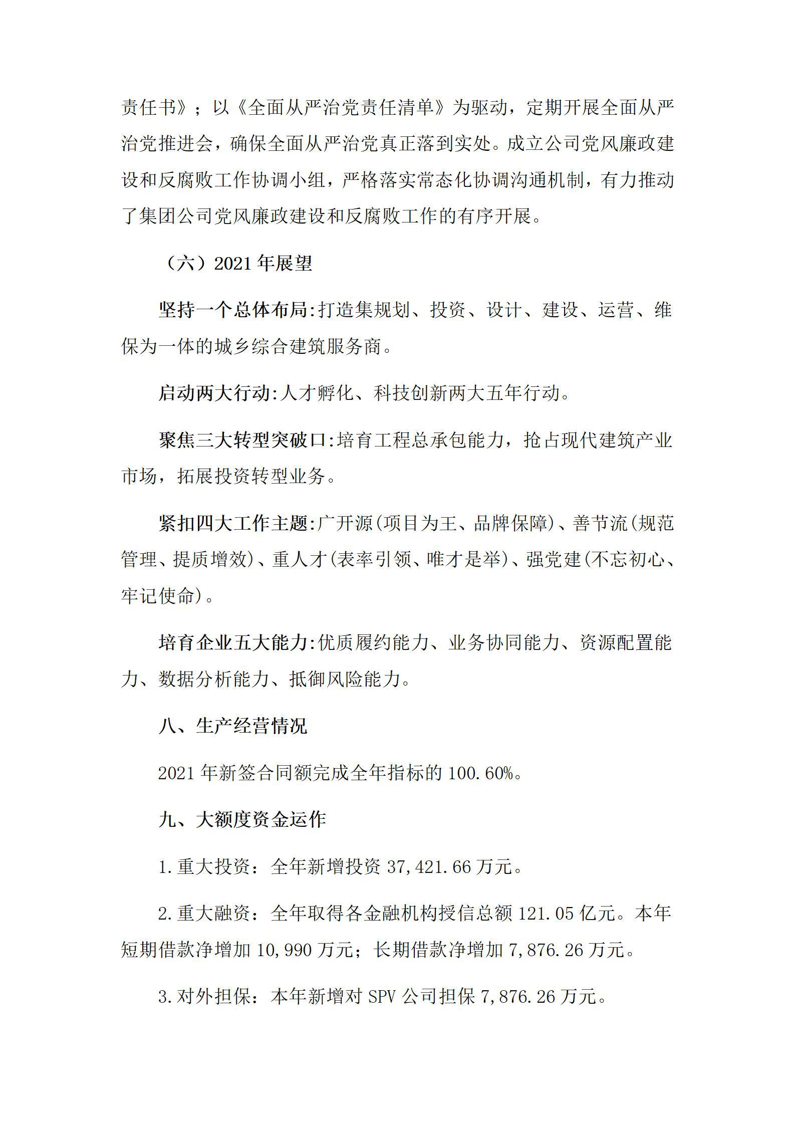 �±���(�й���)���޹�˾ - ����