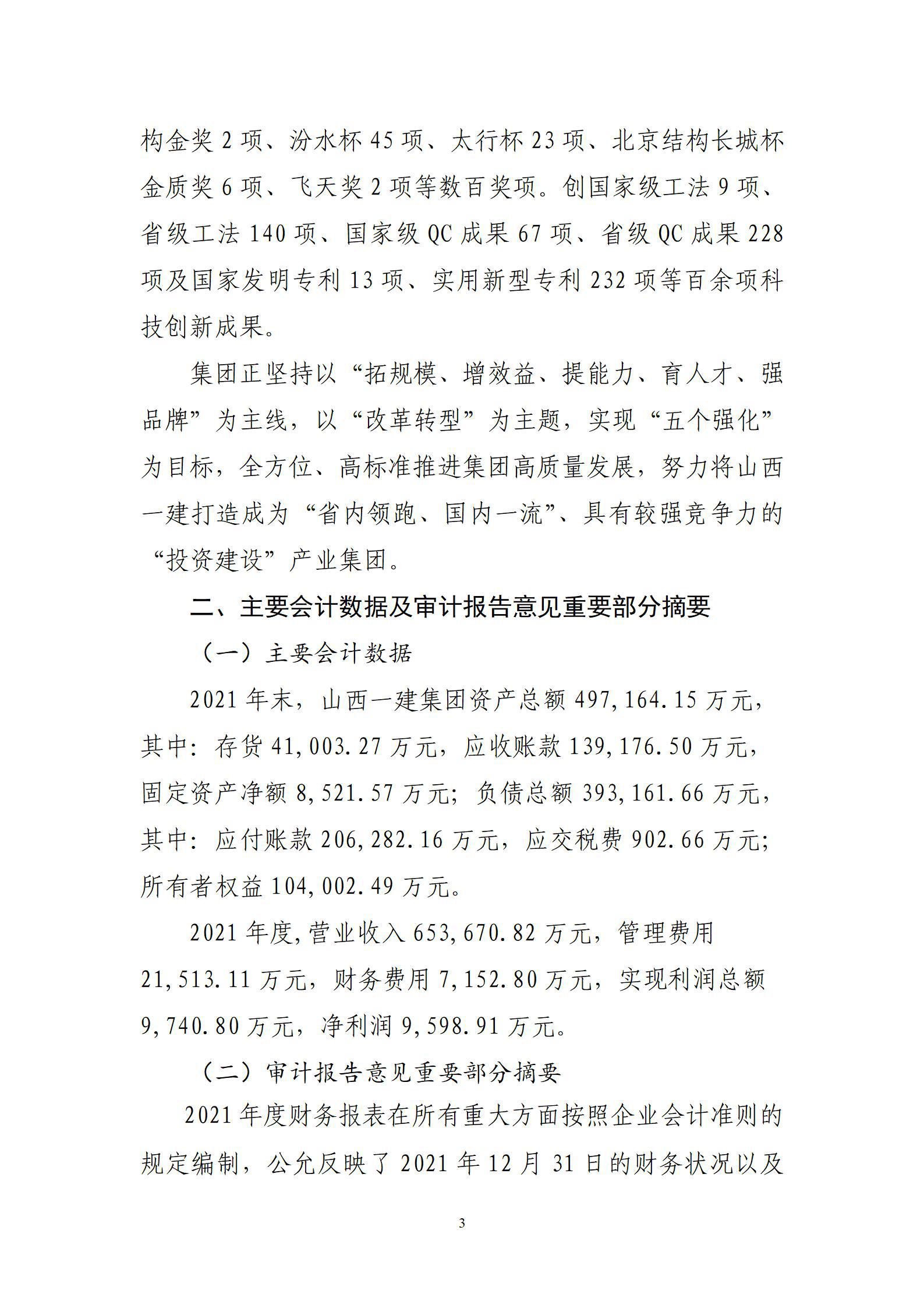 �±���(�й���)���޹�˾ - ����