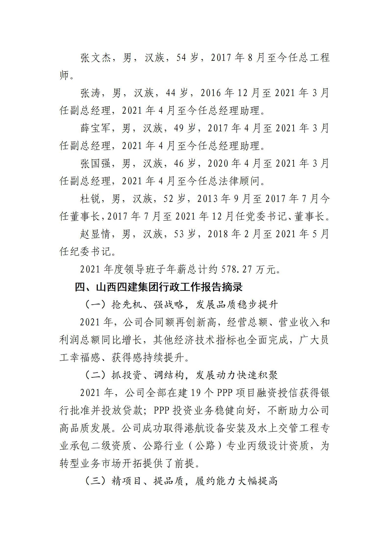 �±���(�й���)���޹�˾ - ����