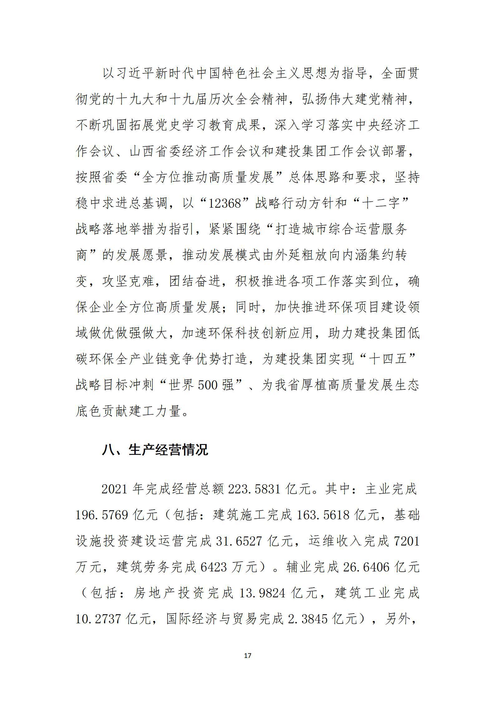 �±���(�й���)���޹�˾ - ����