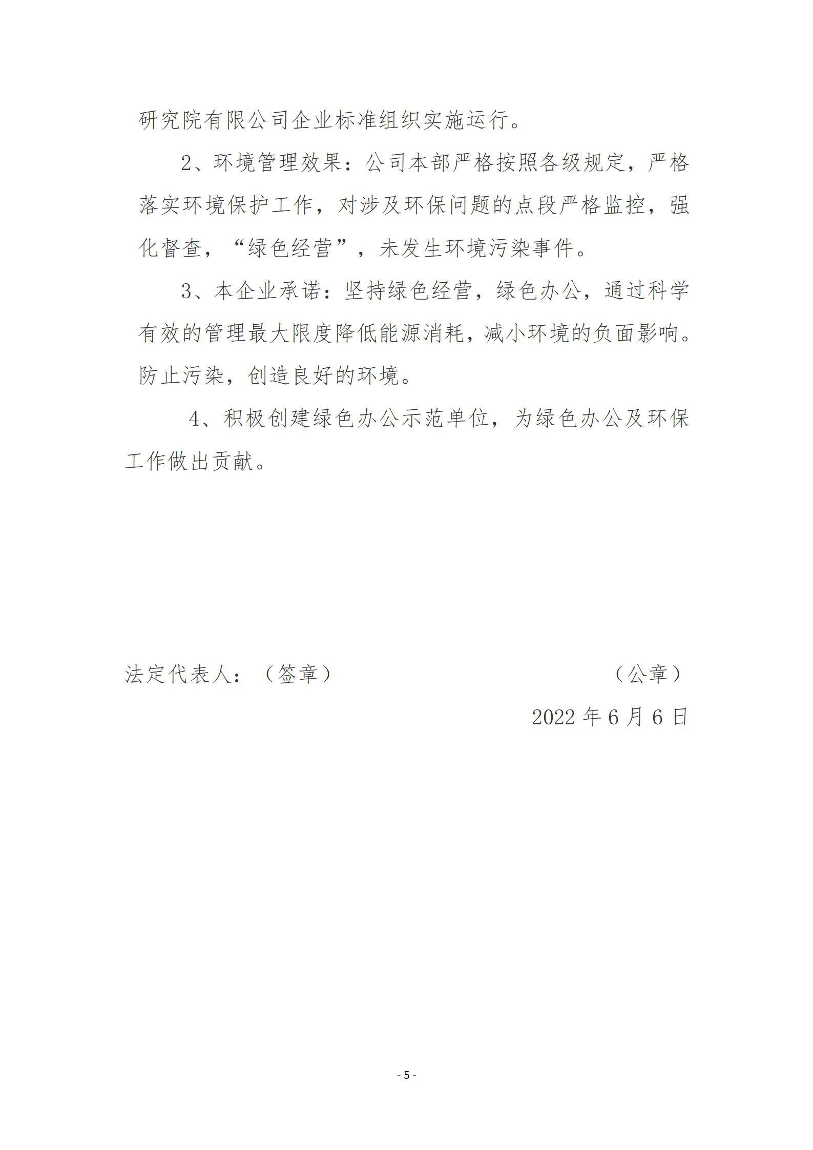 �±���(�й���)���޹�˾ - ����