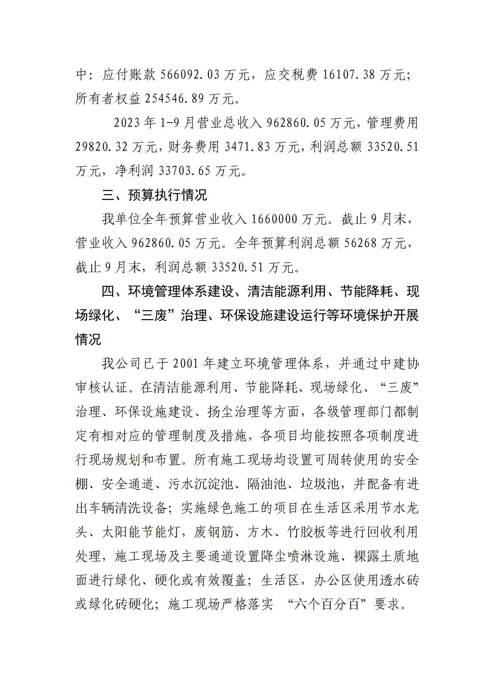 �±���(�й���)���޹�˾ - ����