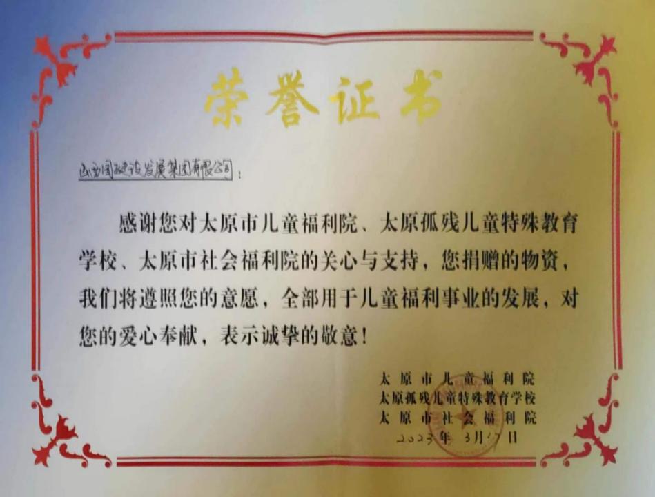 �±���(�й���)���޹�˾ - ����