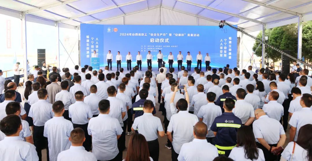 ɽ����Ͷ���ųа�2024��ȫʡְ�������������¡��ߡ��������������˶�������ʽ