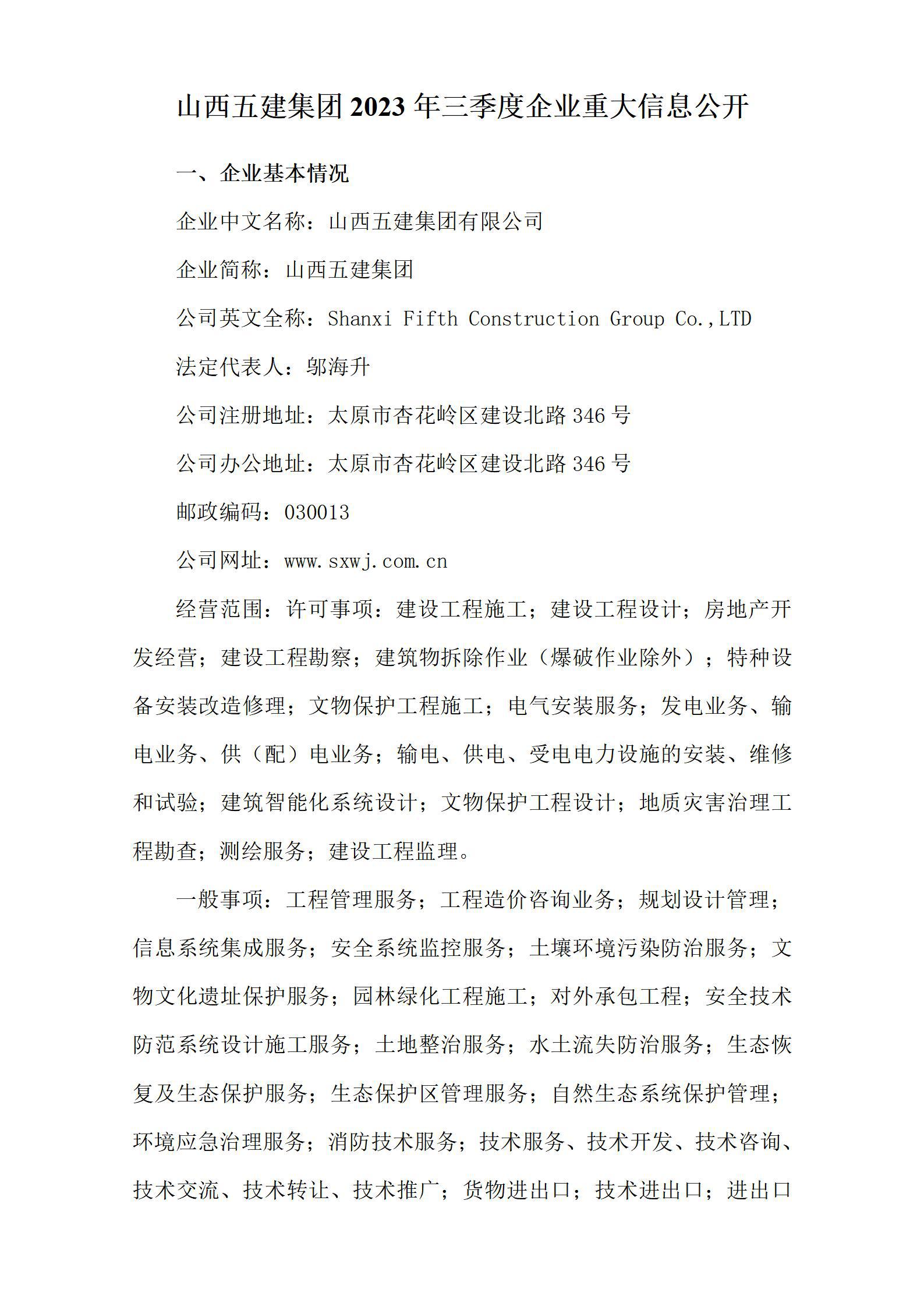 �±���(�й���)���޹�˾ - ����