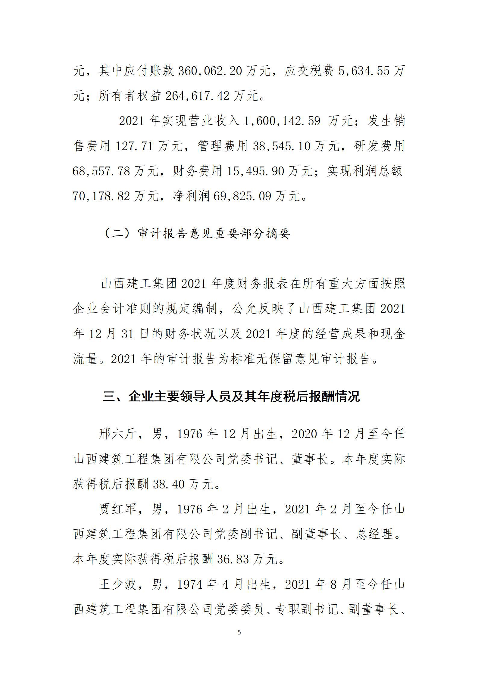 �±���(�й���)���޹�˾ - ����