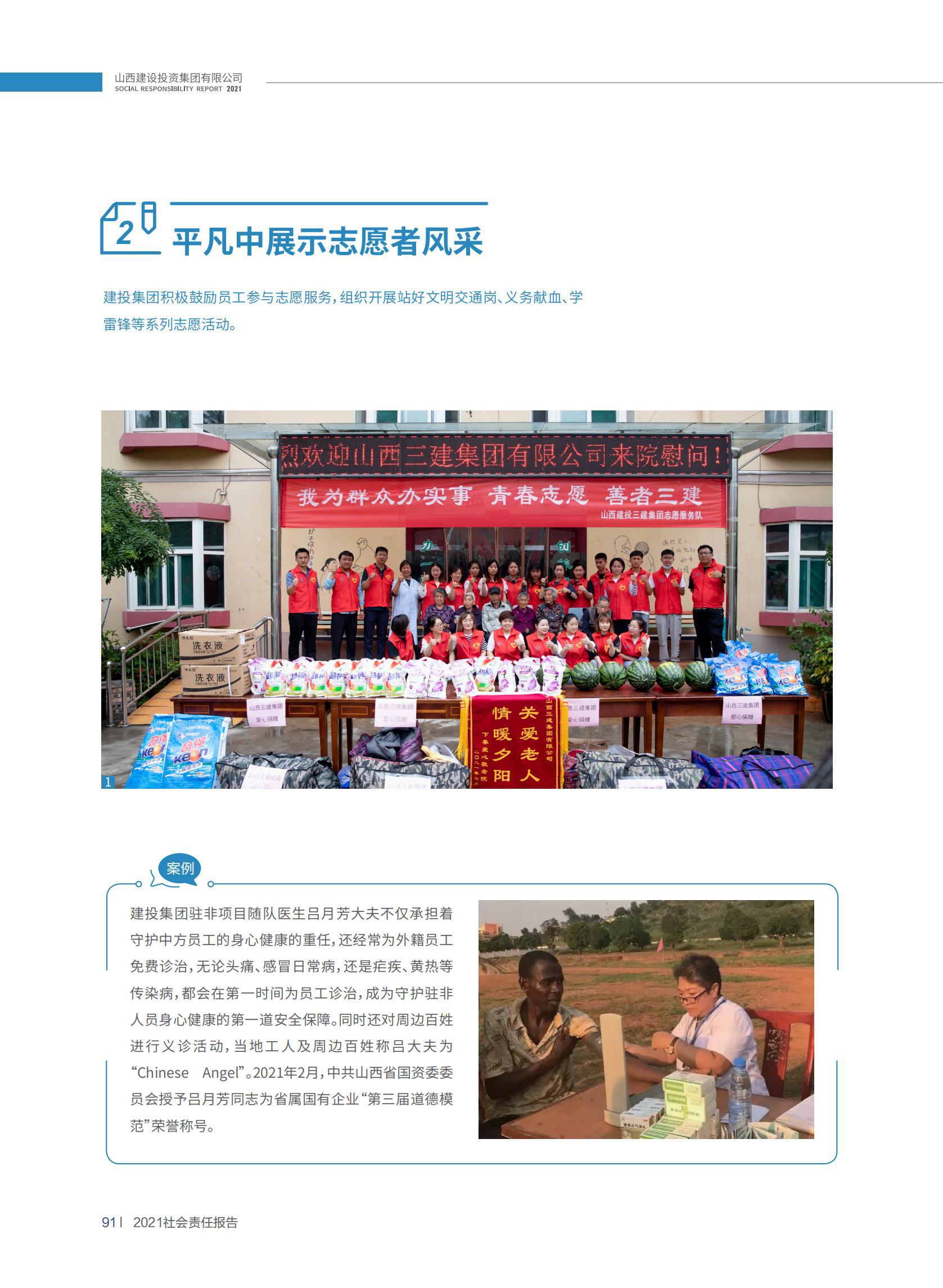 �±���(�й���)���޹�˾ - ����