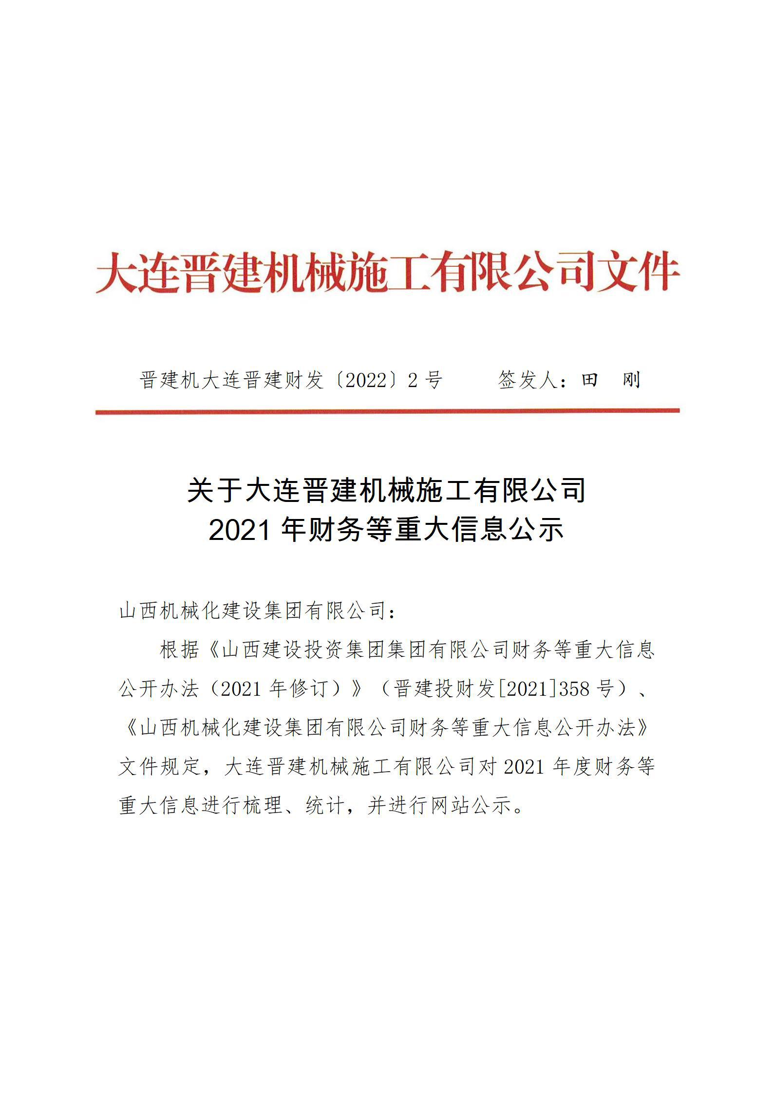 �±���(�й���)���޹�˾ - ����