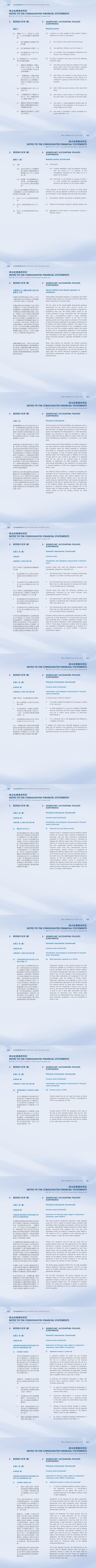 �±���(�й���)���޹�˾ - ����