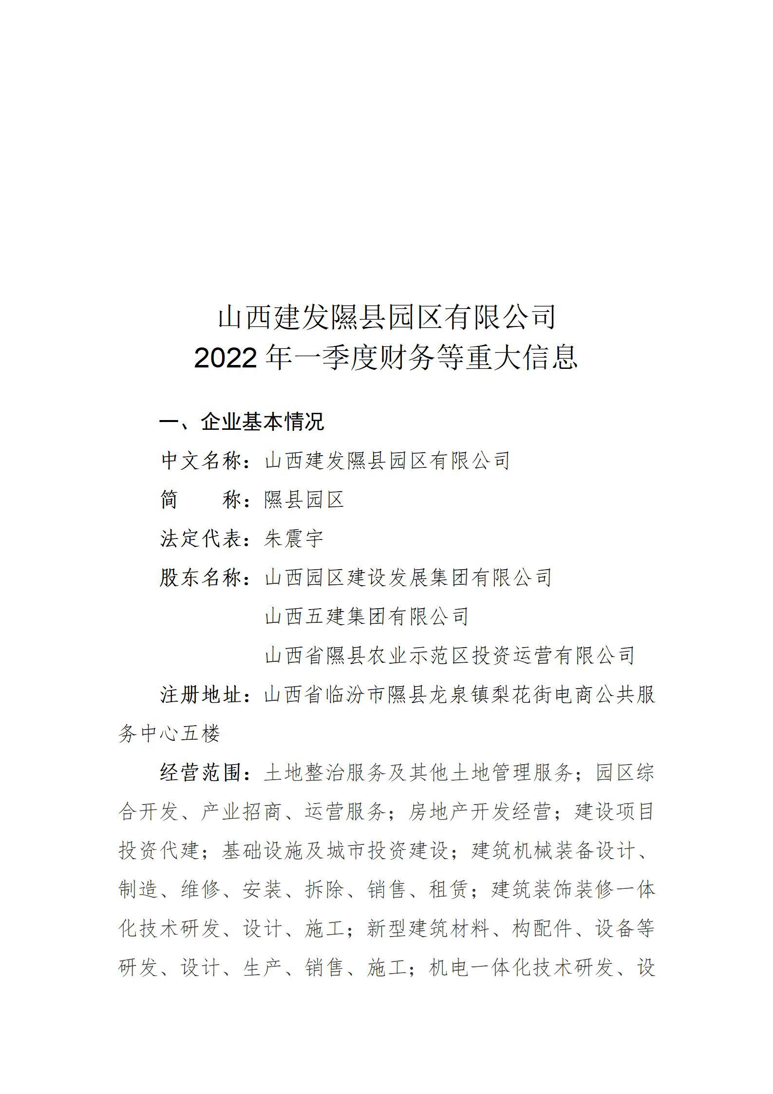 �±���(�й���)���޹�˾ - ����