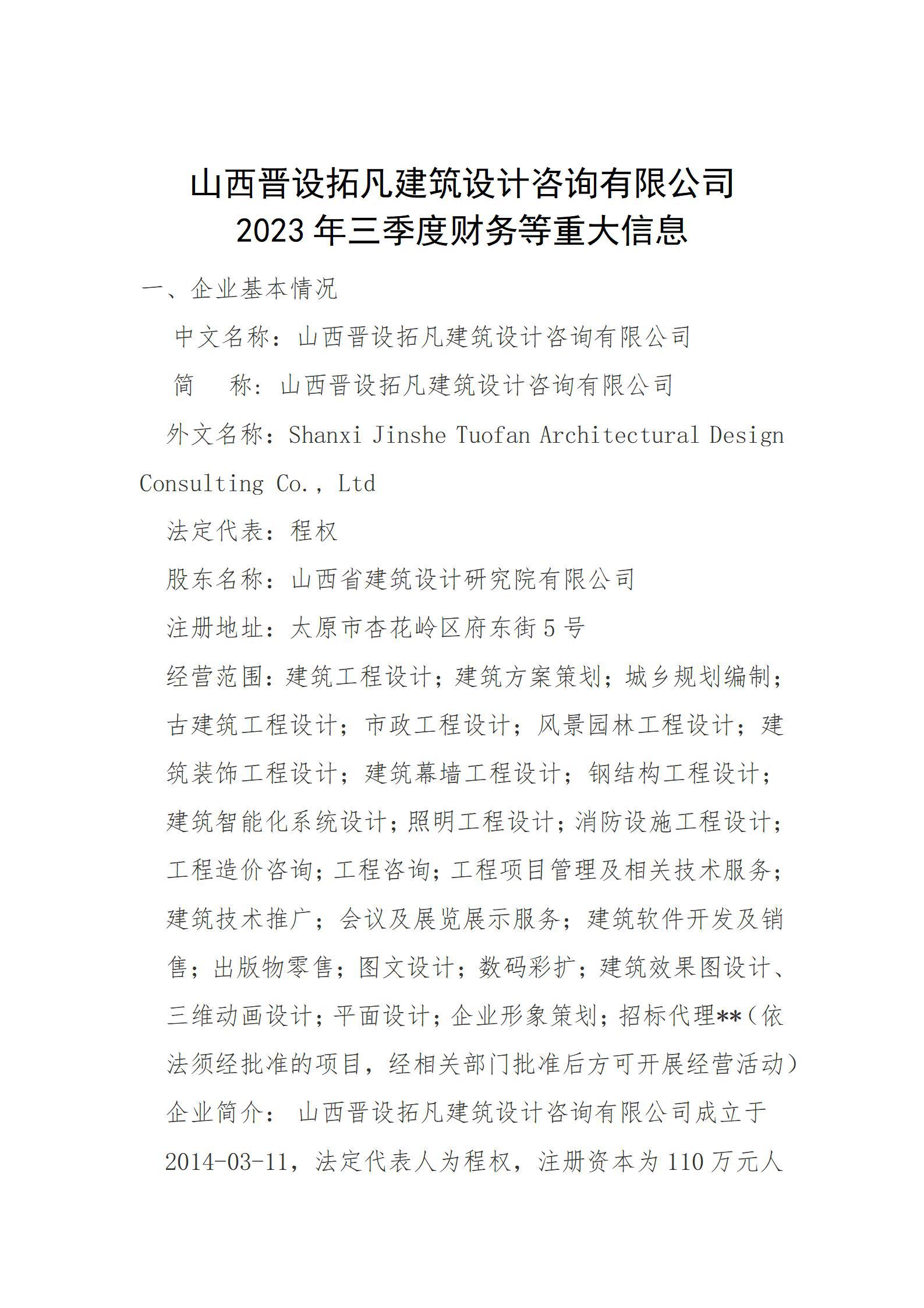 �±���(�й���)���޹�˾ - ����