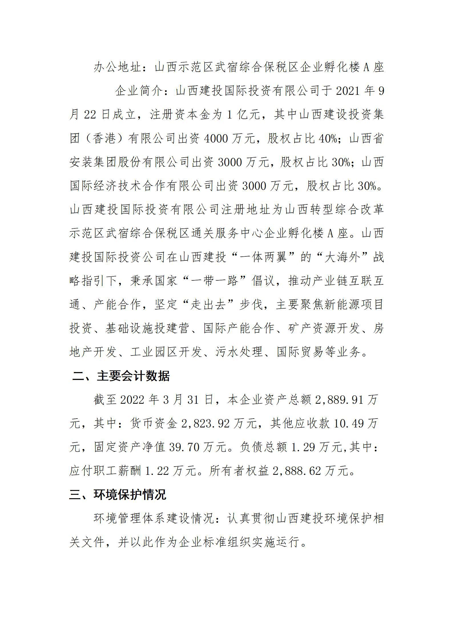 �±���(�й���)���޹�˾ - ����