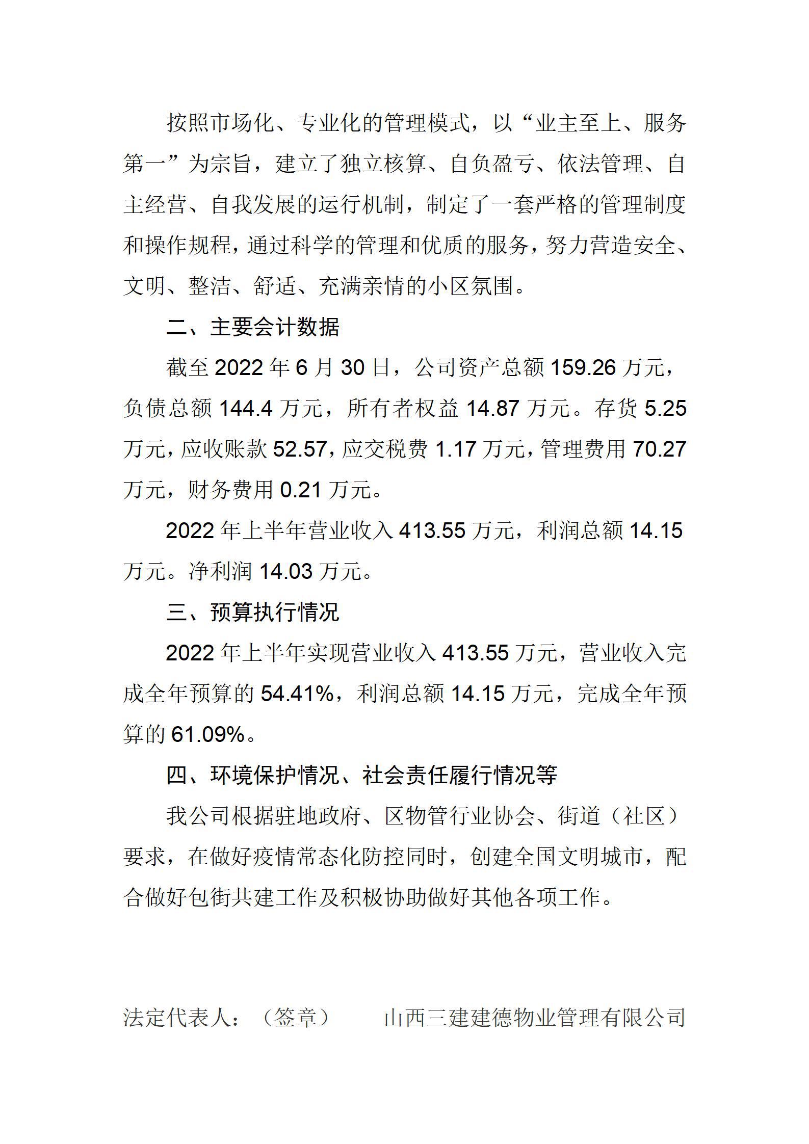 �±���(�й���)���޹�˾ - ����