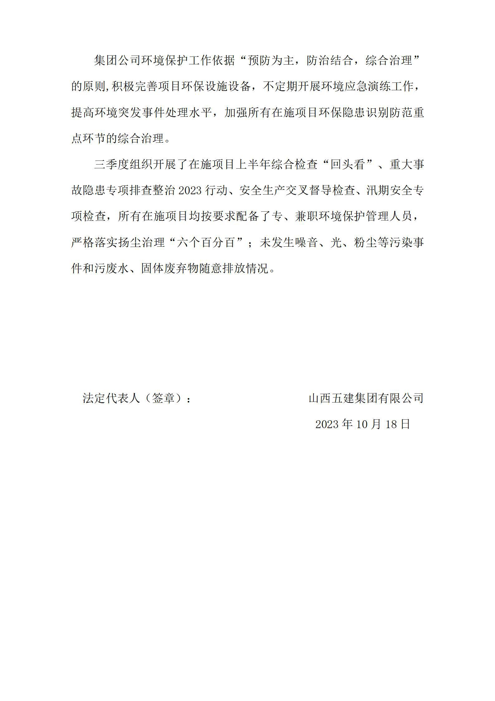 �±���(�й���)���޹�˾ - ����