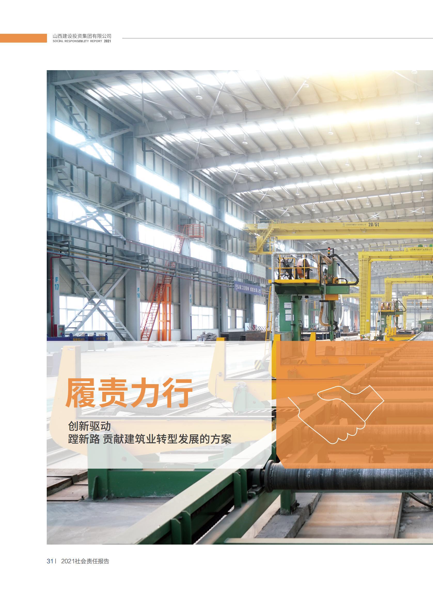 �±���(�й���)���޹�˾ - ����