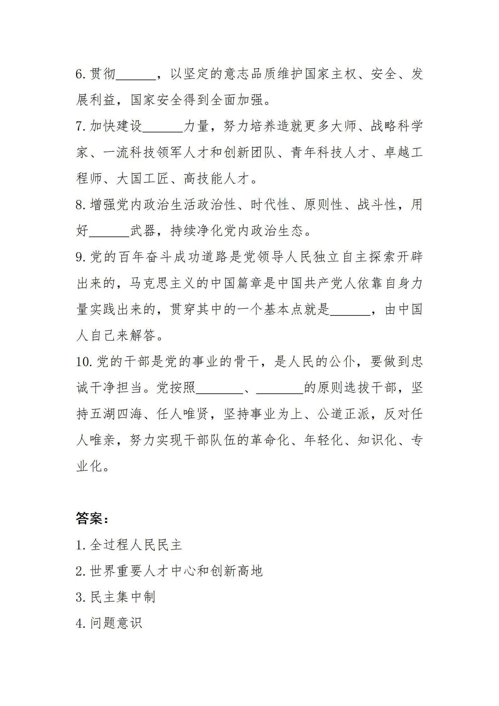 �±���(�й���)���޹�˾ - ����